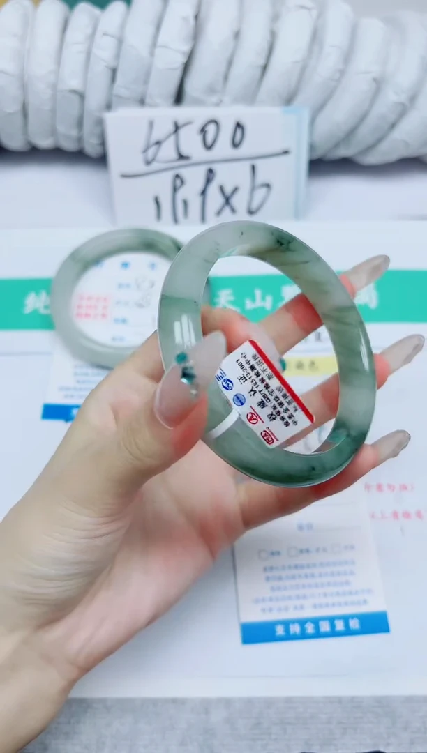 石英质玉手镯未镶嵌83/62