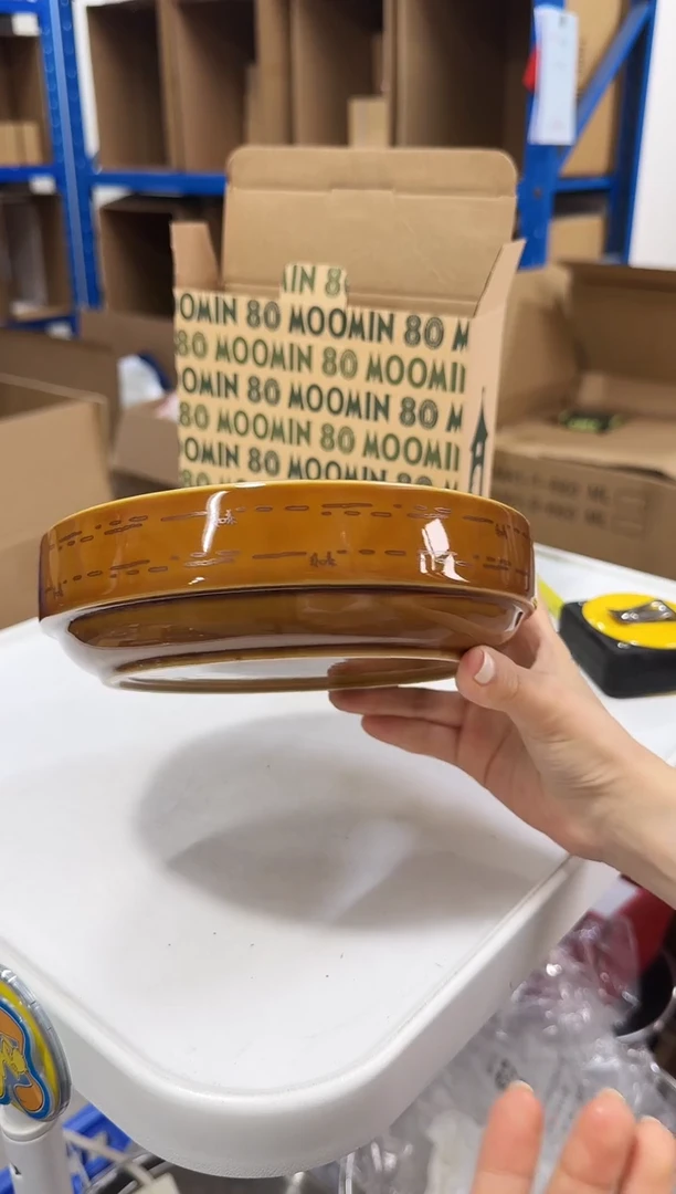 【闪购商品】瓷片焦糖棕7寸盘旅途