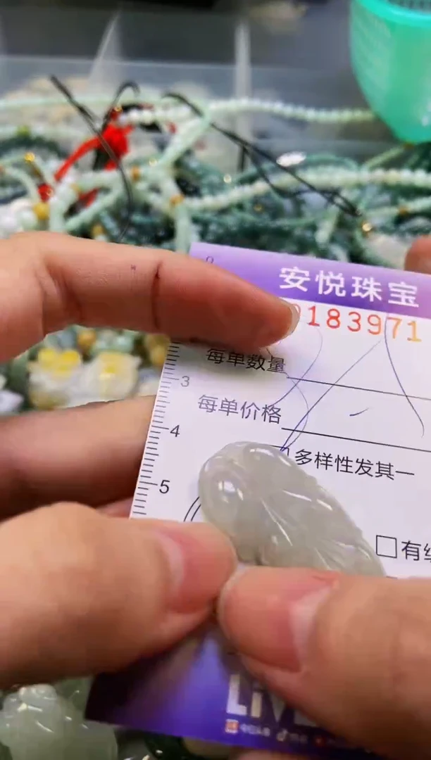 翡翠未镶嵌颈饰闪购0183971