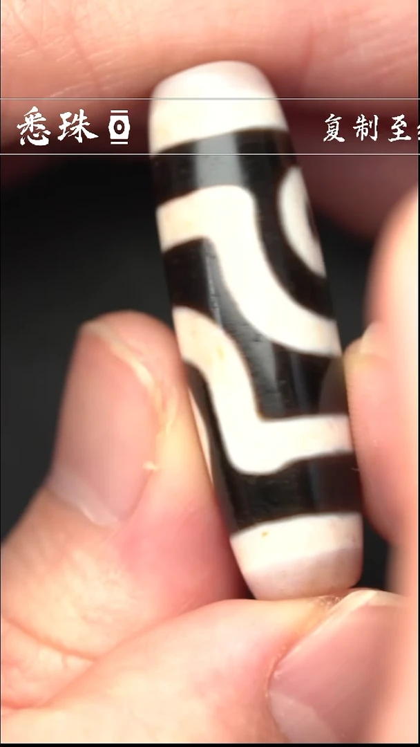 『至纯系列』 手工天珠 超顶 如意二