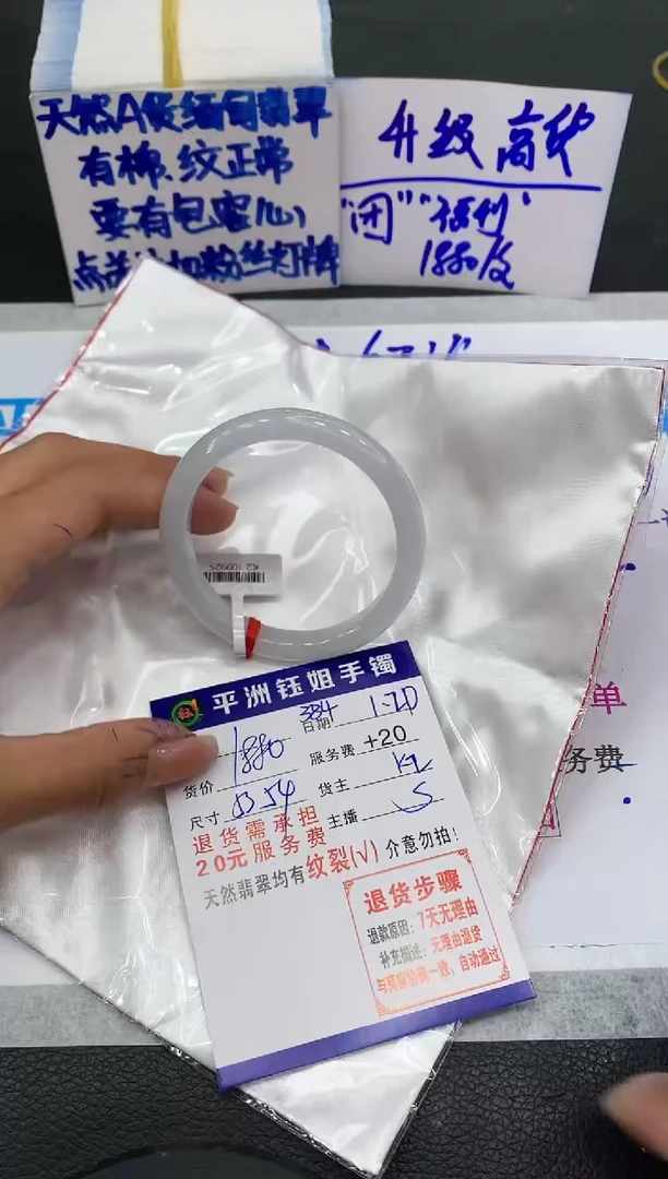 【闪购商品】翡翠手镯未镶嵌11111111111