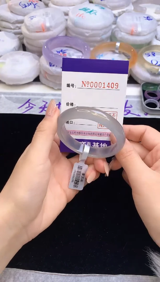 【闪购商品】玛瑙/玉髓手镯未镶嵌1409圈口50