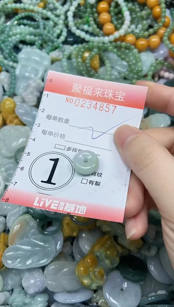 未镶嵌挂件翡翠闪购0234857