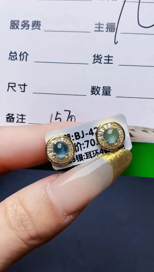 银S925镶嵌戒指翡翠1570