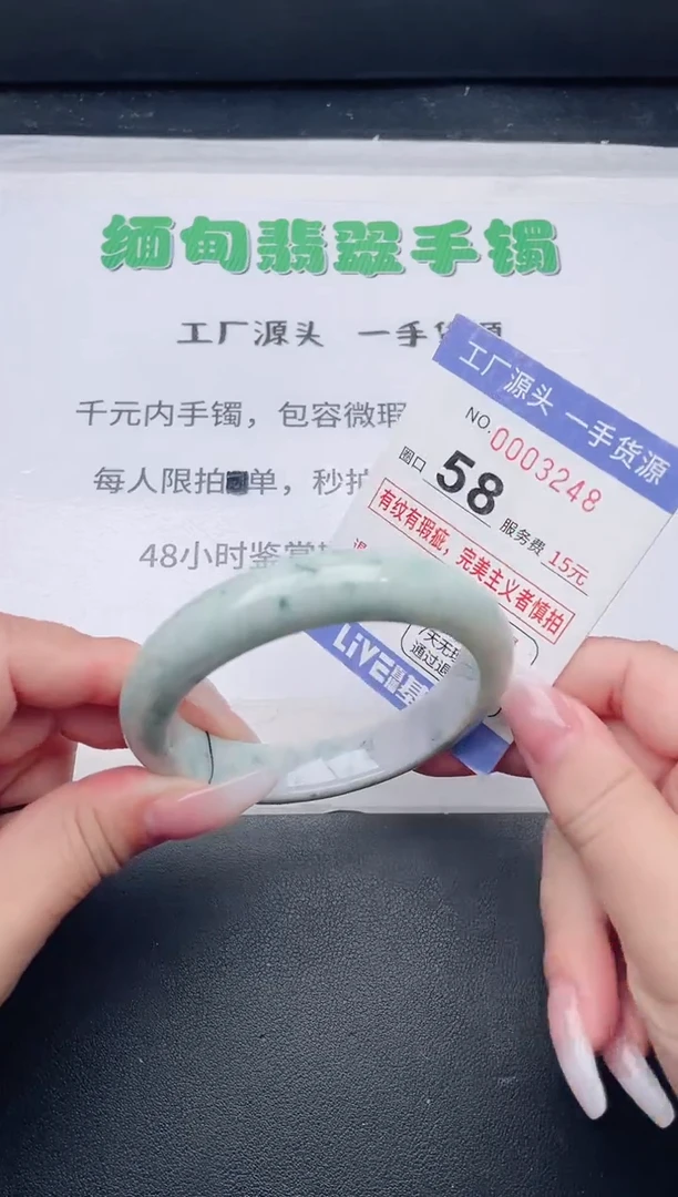 未镶嵌手镯翡翠翡翠手镯未镶嵌