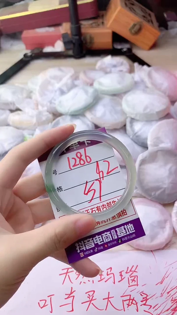 手镯玛瑙/玉髓未镶嵌1286