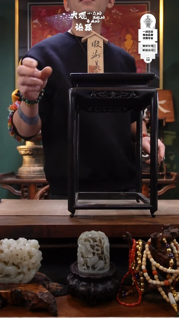 木疯**鱼陶瓷茶周边中古品