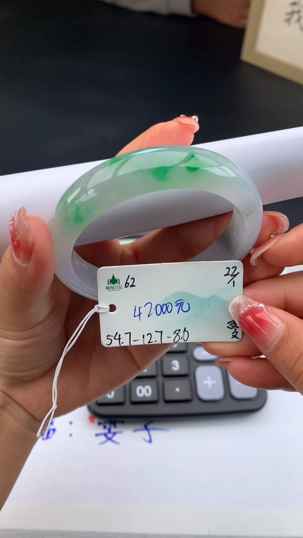 【闪购商品】翡翠手镯未镶嵌下单联系客服核对地址哦