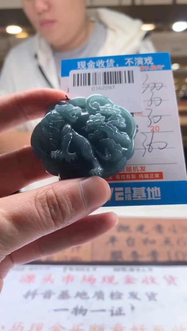 未镶嵌定制翡翠天然翡翠A货拍一发一