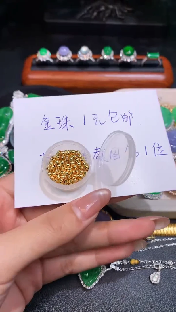 18K金镶嵌散珠翡翠莉*嘉金珠子