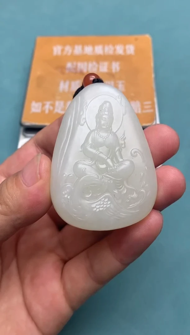 和田玉未镶嵌颈饰42