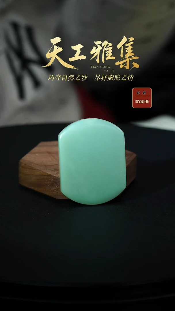 颈饰未镶嵌和田玉ly