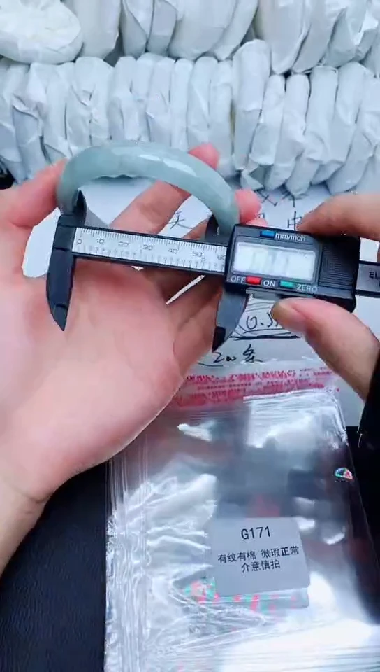 翡翠手镯未镶嵌G171所见即所得