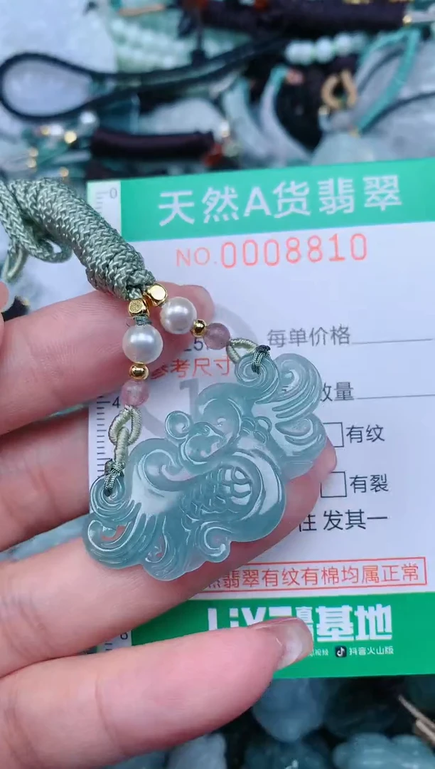 【闪购商品】翡翠颈饰未镶嵌.0008810