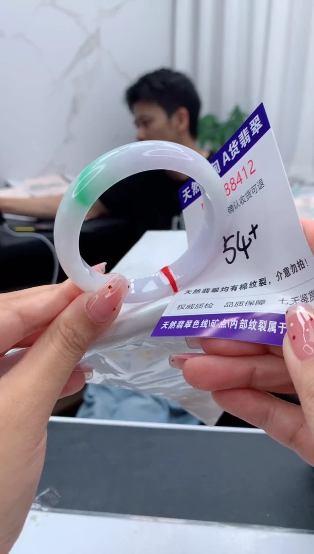 未镶嵌手镯翡翠天然缅甸A货翡翠