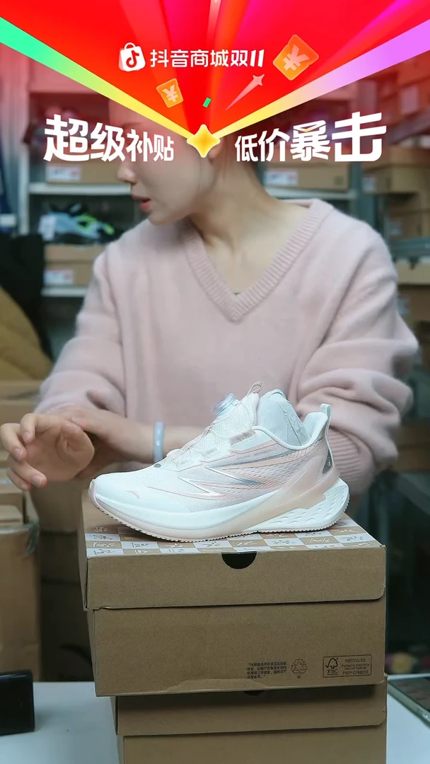 EVA闪购安踏儿童断码孤品：34