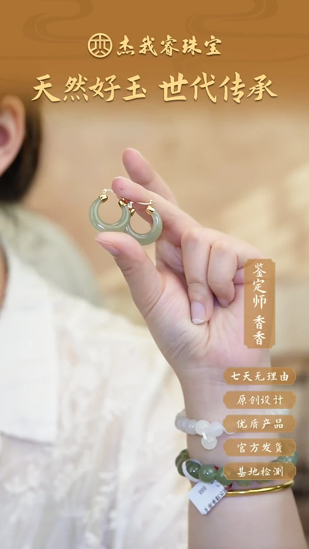 银S925镶嵌和田玉耳饰@@