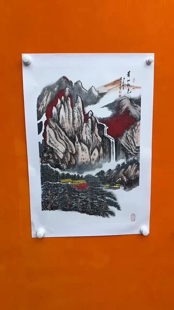 【闪购商品】国画51张红臣  山水国画2.7平尺
