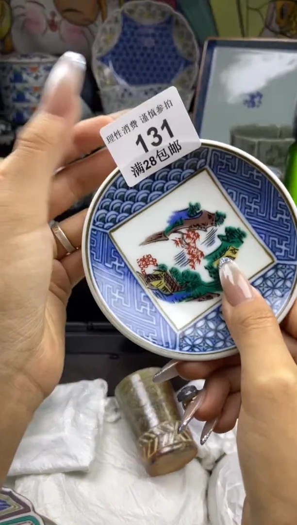 瓷片虫*瓷色工艺品品品品131