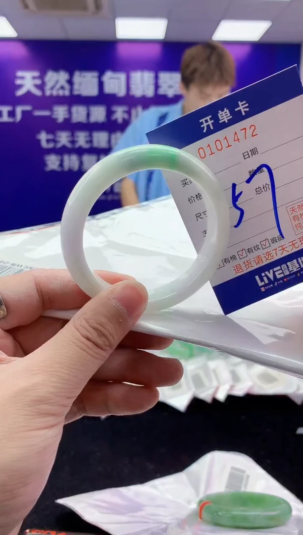 未镶嵌手镯翡翠AAAAAAAAAAAA3333