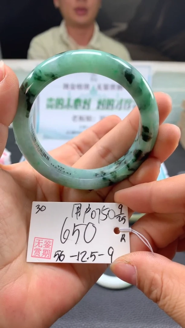 未镶嵌手镯翡翠用****0翡翠手镯 下单联系小耳机#30