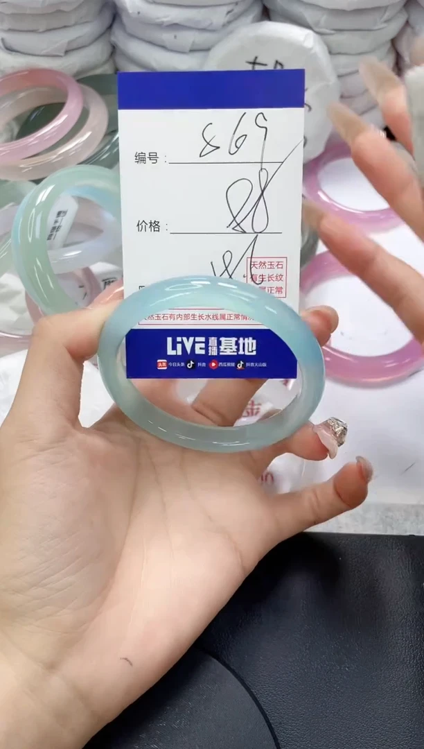 未镶嵌手镯玛瑙/玉髓869