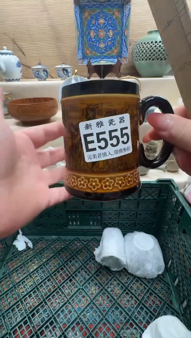 瓷片一**忆         E555