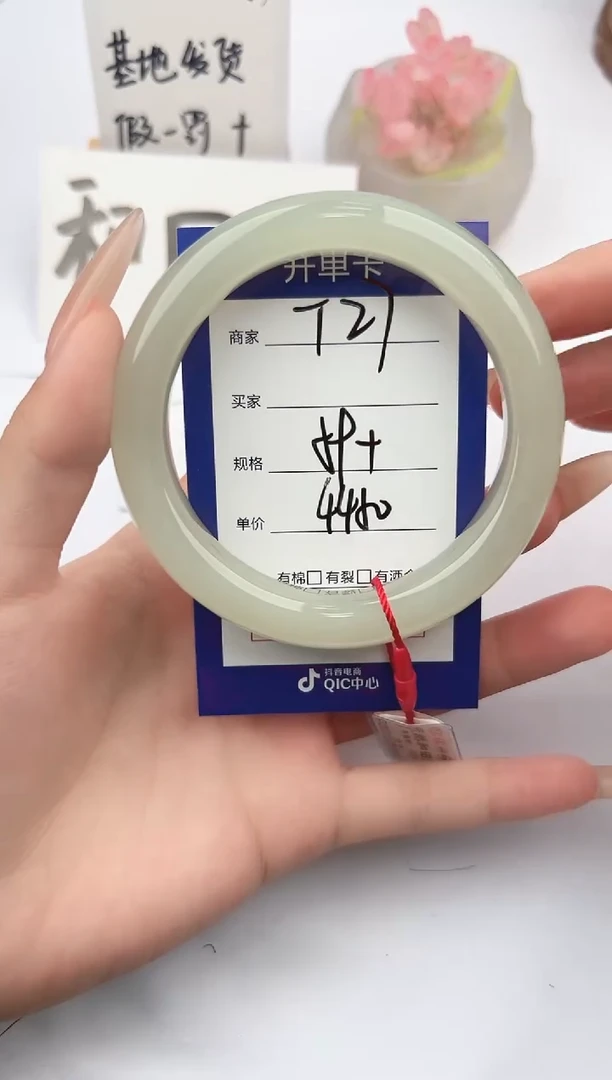 和田玉手镯未镶嵌微色差T27
