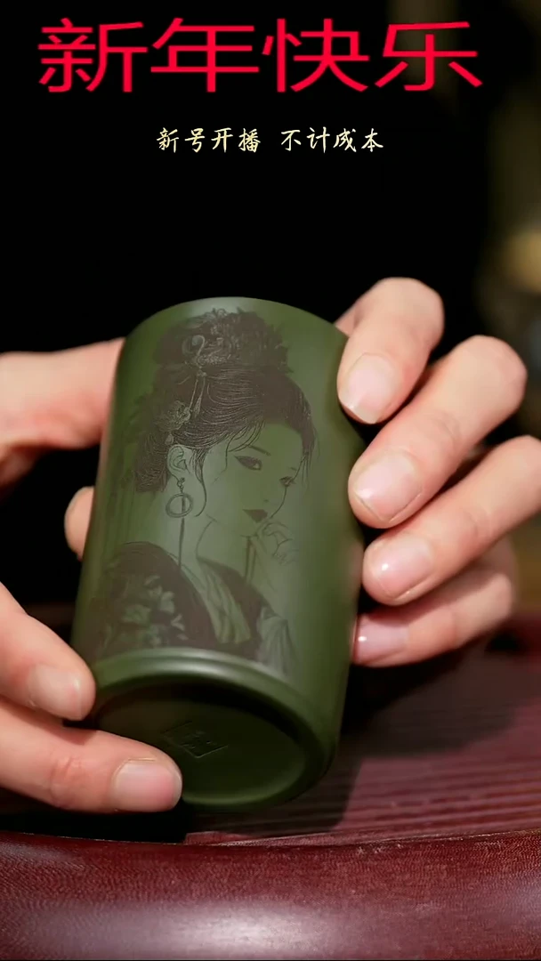 【闪购商品】紫砂茶杯紫砂主人杯福利