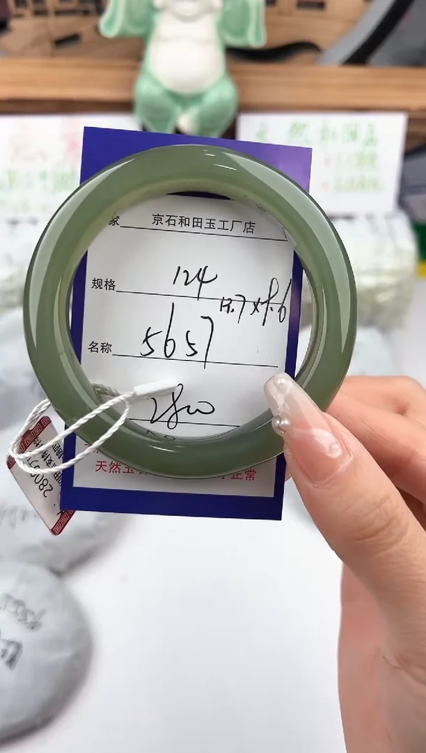 未镶嵌手镯和田玉124颜色微差无瑕疵