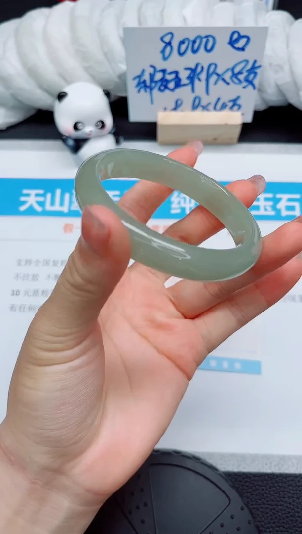 石英质玉手镯未镶嵌73-60.5