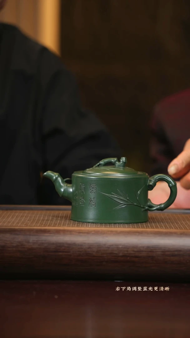 【闪购商品】紫砂茶壶zcp 竹段壶 可心绿泥 270