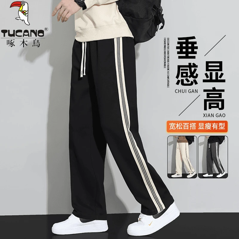 啄木鳥休闲裤子男士春秋季新款潮牌宽松直筒运动卫裤男生男款长裤