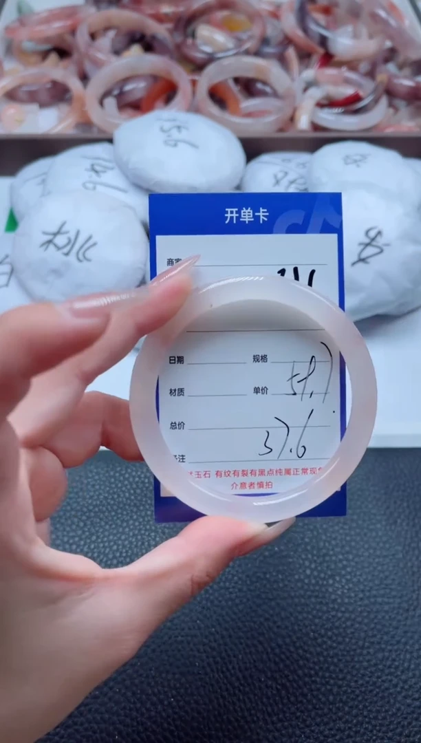 【闪购商品】石英质玉手镯未镶嵌316-59