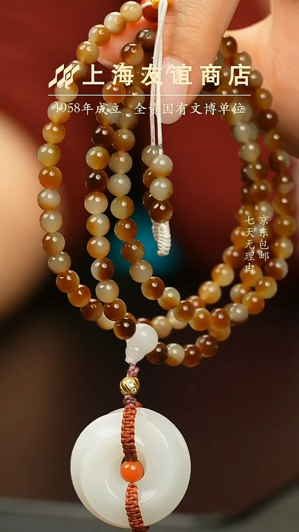 项链未镶嵌和田玉ZW6074和田玉项链（已折扣）