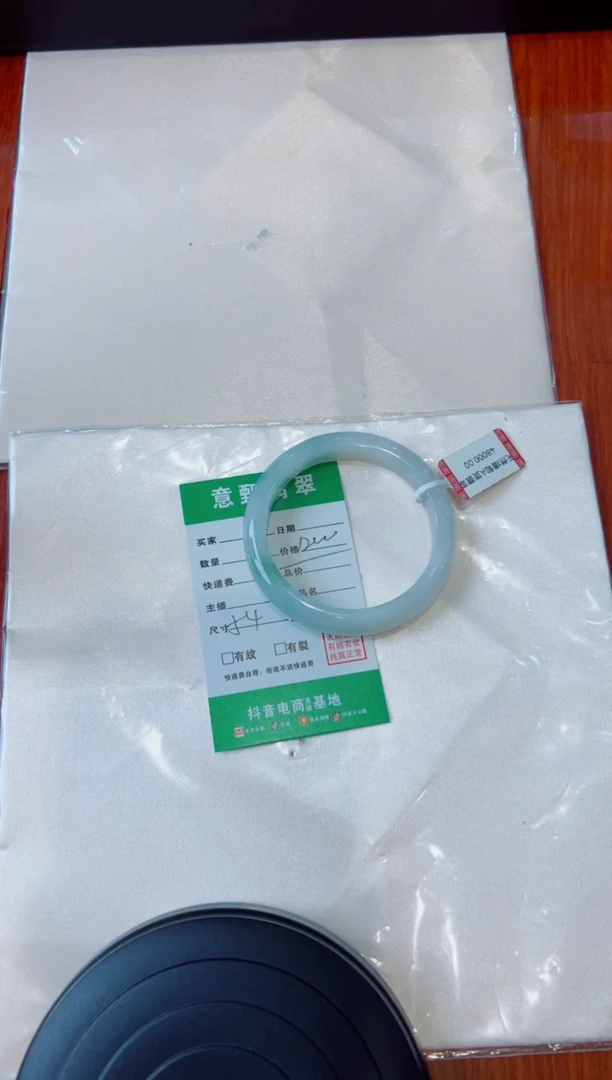 未镶嵌手镯翡翠踏***?手镯