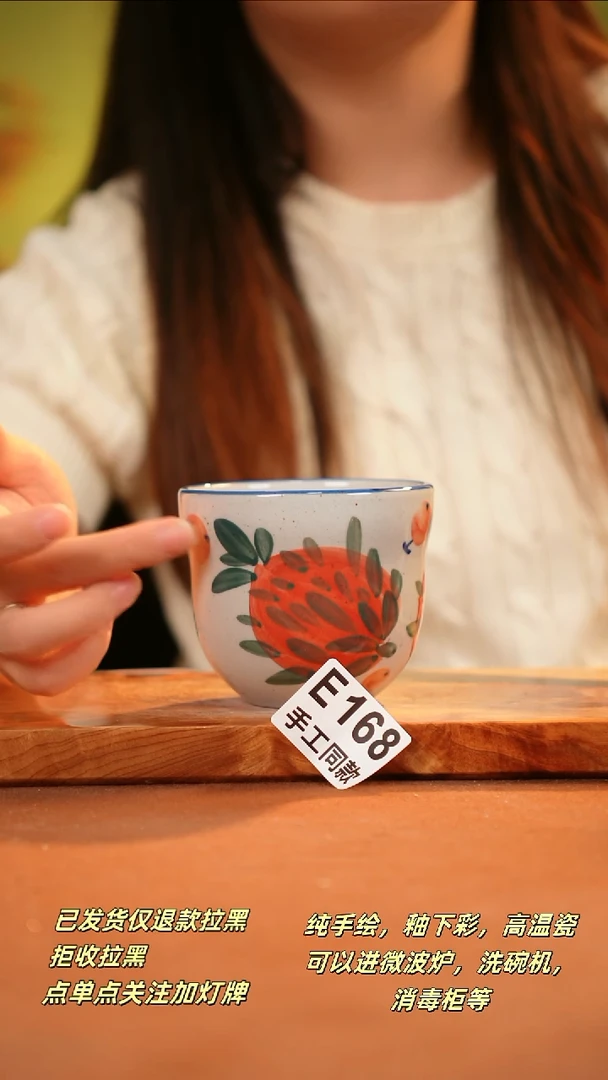 其他E168陶然集器瓷器