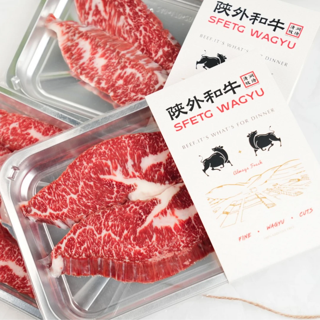 原切牛排腹心肉低脂厚切健身烤肉