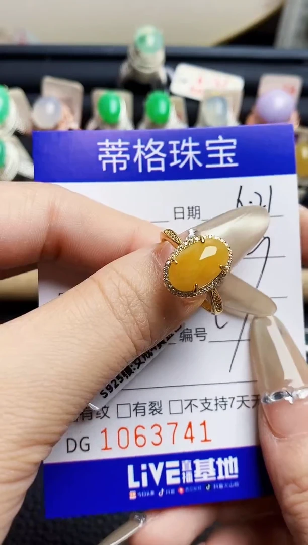 翡翠戒指银S925镶嵌3741