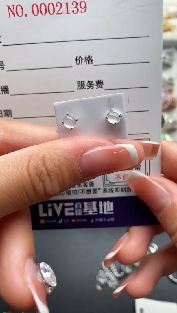 银S925镶嵌戒指翡翠3333333+10