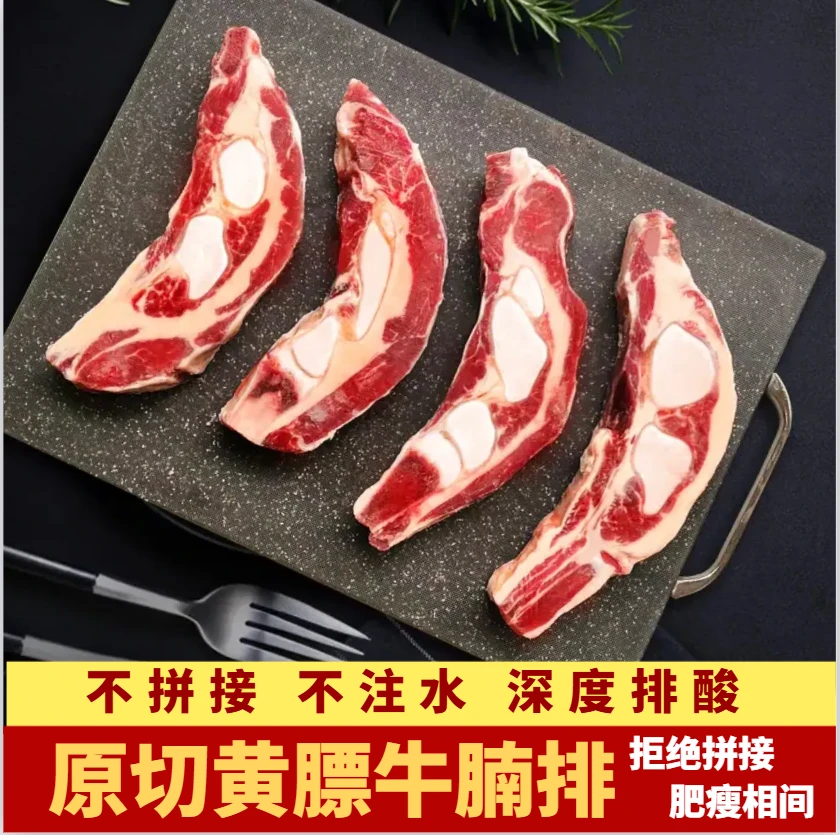 7斤牛腩排牛仔骨清真原切牛排骨 牛腩排骨切块清炖红烧块