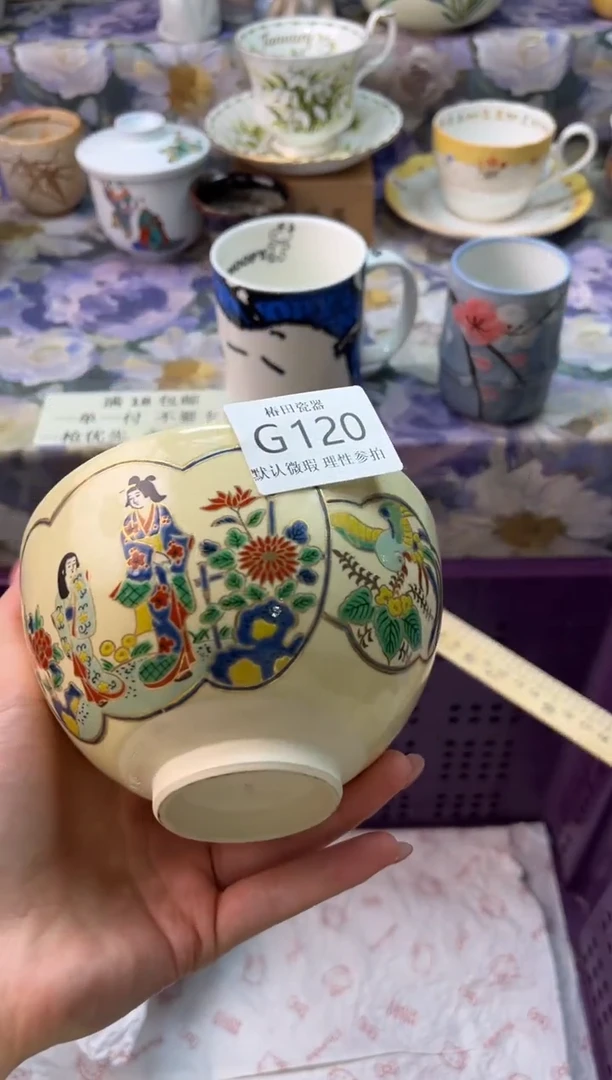 瓷片糖****?瓷片瓷片          G 120