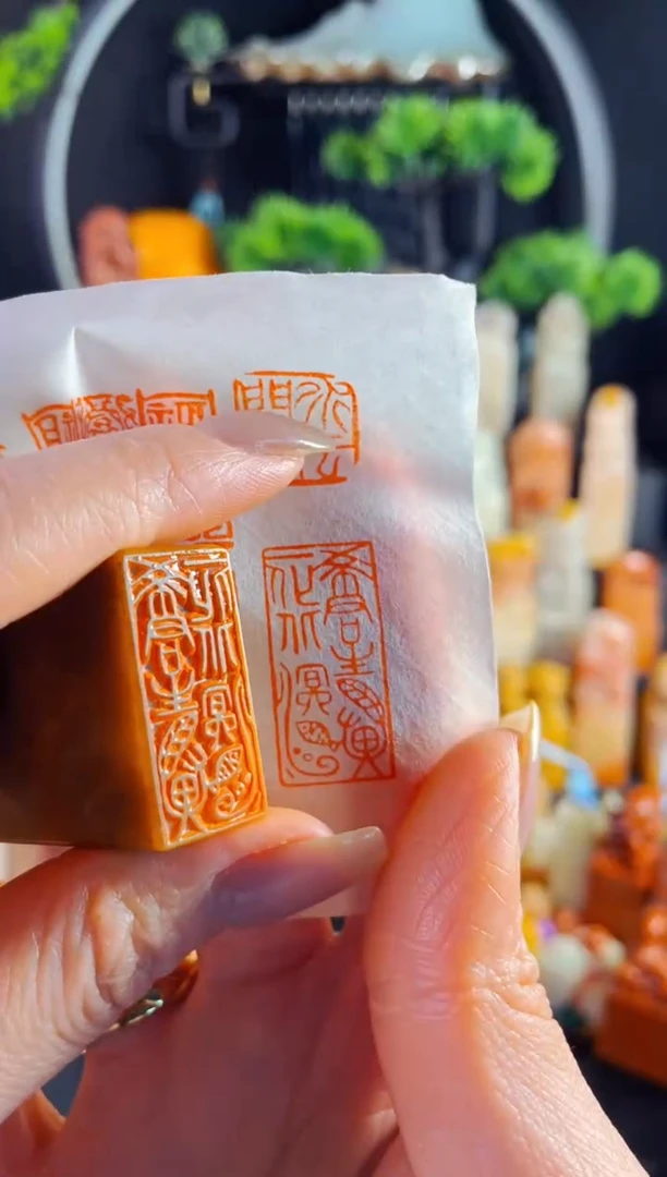 浙江红石印石手工篆刻《希君生羽翼一化北冥鱼》红石