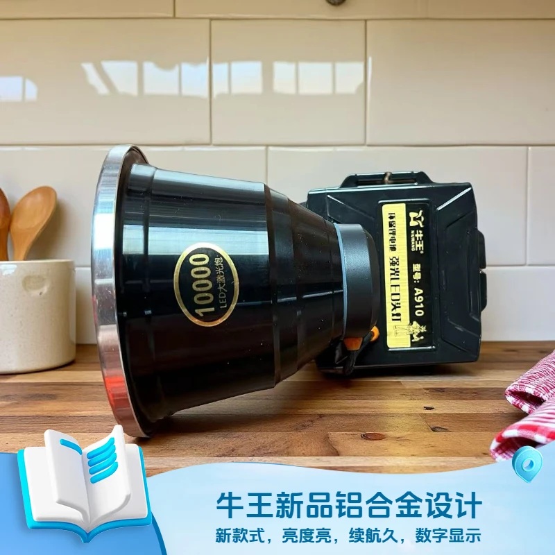牛王头灯大功率强光远射充电超长续航锂电池超亮户外户外头灯
