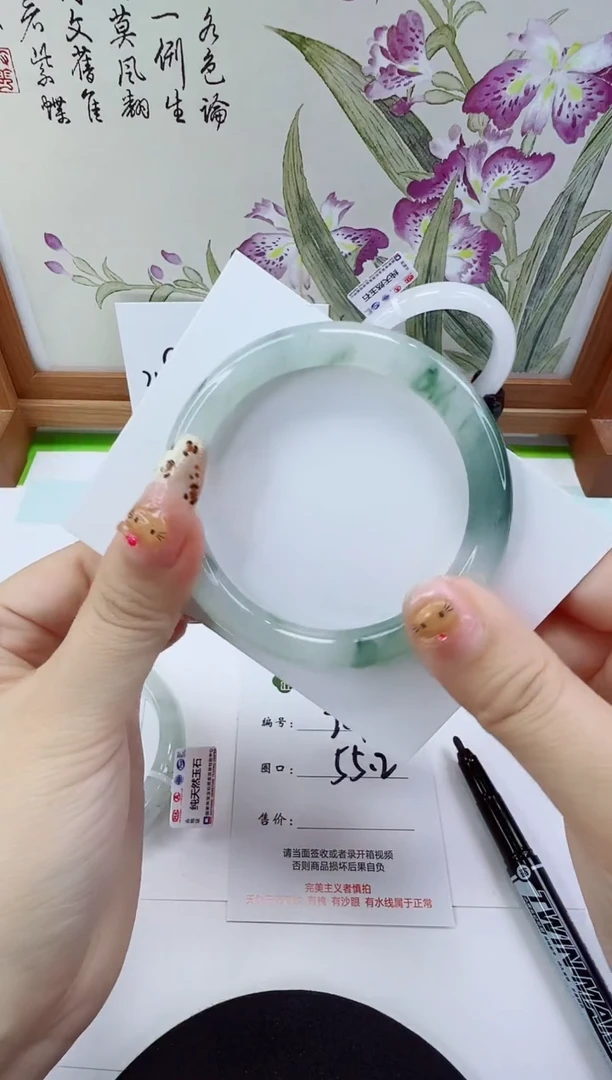 未镶嵌手镯石英岩玉201-55/56