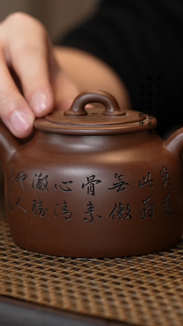 【闪购商品】紫砂茶壶刘微冰窖底槽清古钟