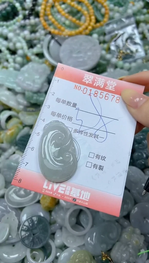 颈饰未镶嵌翡翠闪购0185678