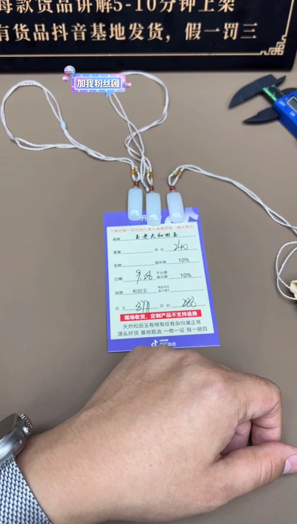 未镶嵌和田玉挂件8771多样性发货拍一发一