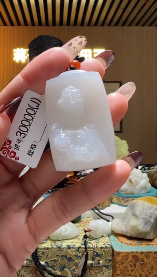 颈饰未镶嵌和田玉J