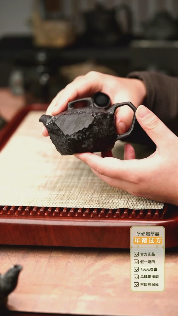 中式归玉堂冰碛岩重工雕刻几何壶
